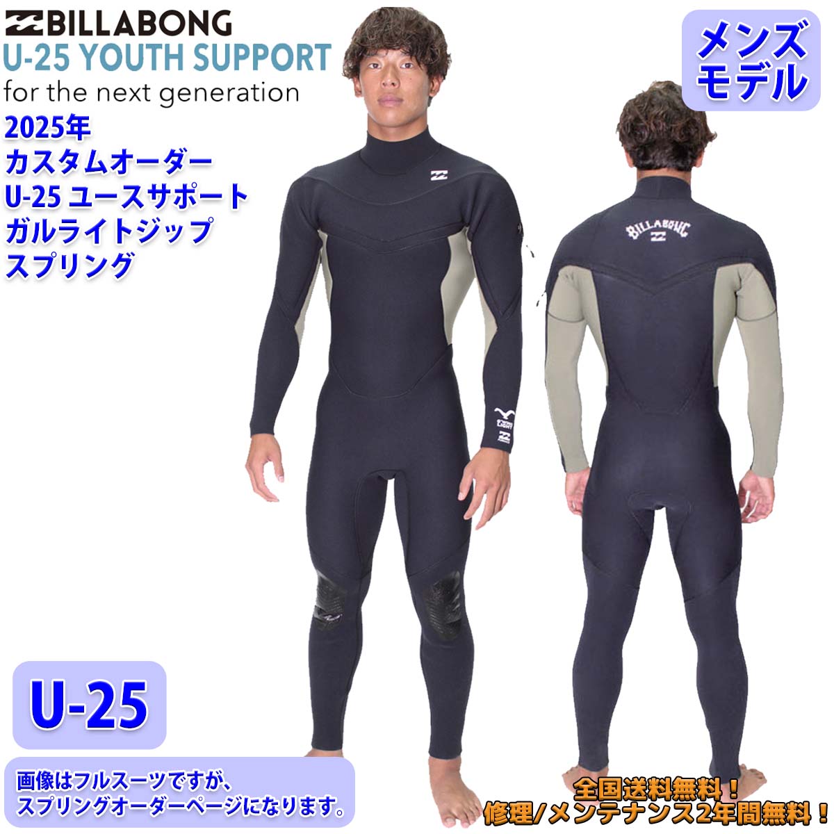 楽天市場】ウェットスーツ スプリング（サイズ（S/M/L）M）の通販