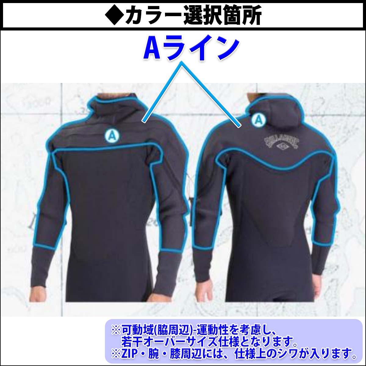 BILLABONG5mmラバーフルスーツ168cm 60kg裏起毛 BILLABONG5mmラバーフルスーツ168cm 60kg裏起毛 【公式通販】