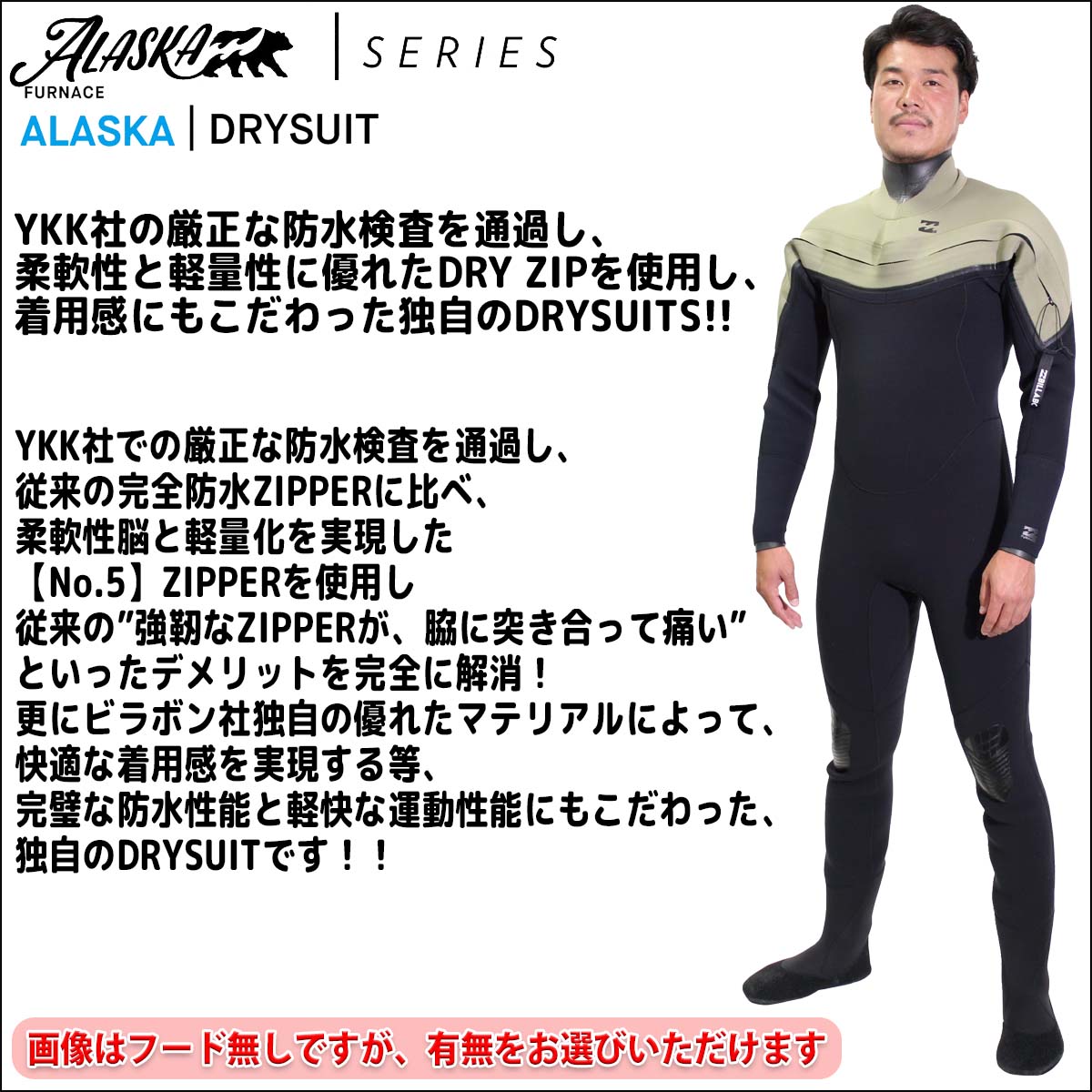 BILLABONG（ビラボン） 25-26 BILLABONG ドライスーツ ウェットスーツ