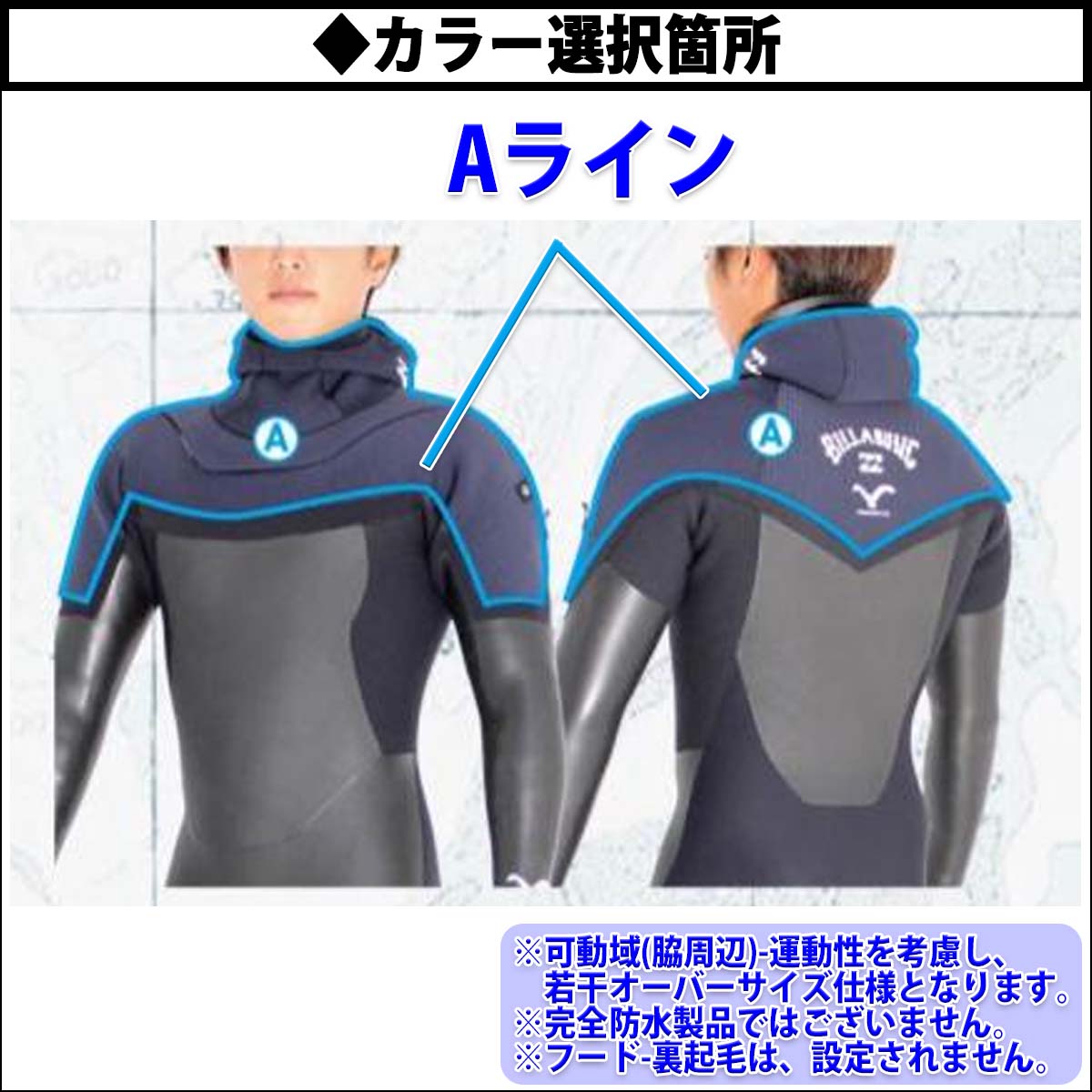 BILLABONG（ビラボン） 25-26 BILLABONG セミドライ ウェットスーツ