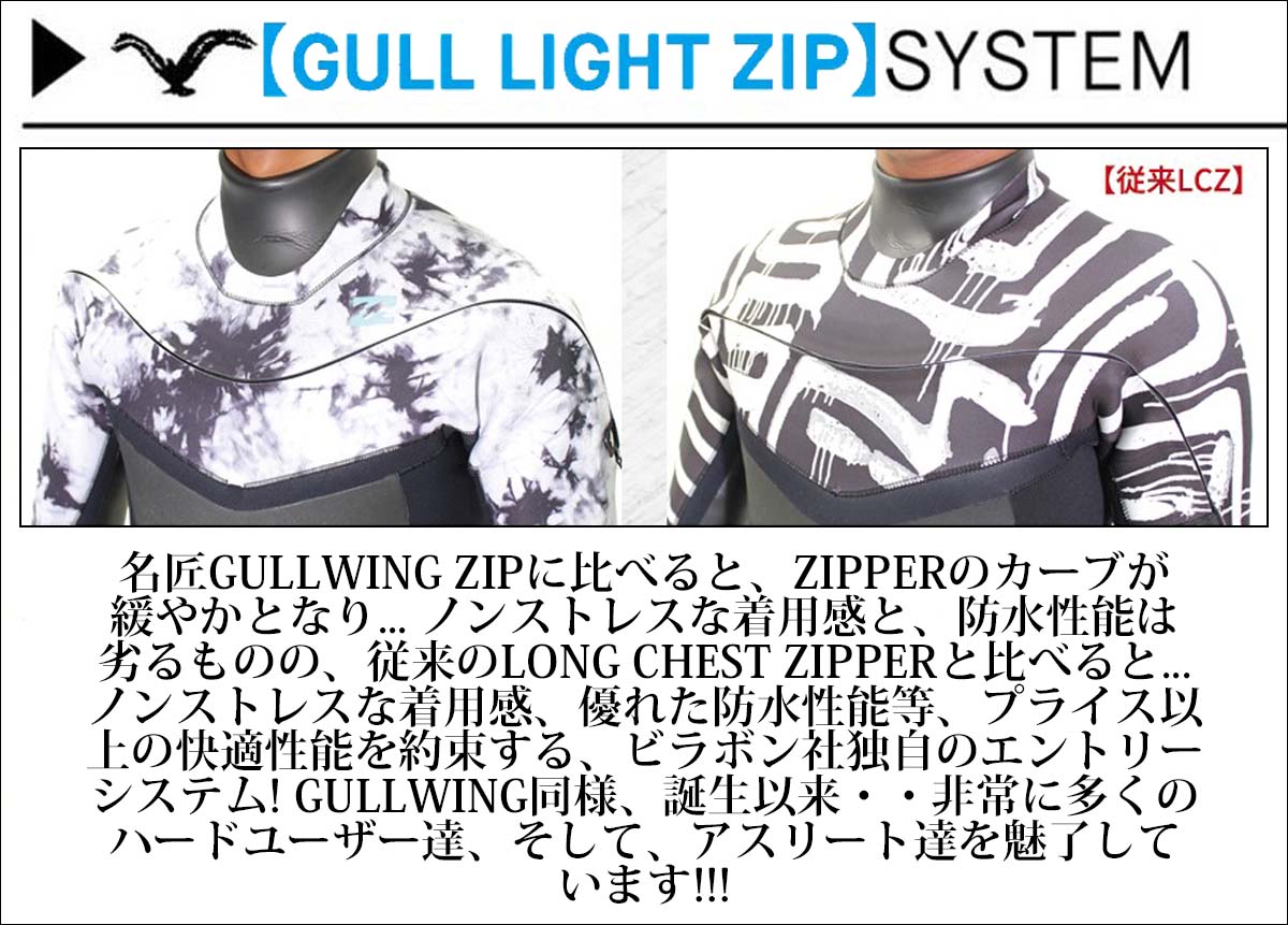 BILLABONG（ビラボン） 25-26 BILLABONG セミドライ ウェットスーツ