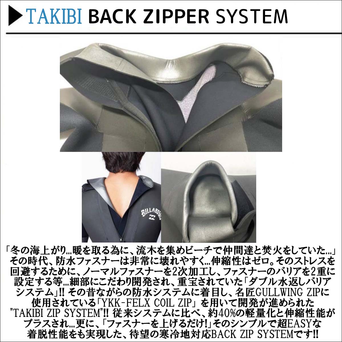 BILLABONG　セミドライ メンズLサイズ　日本標準サイズ　5㎜×3㎜ BILLABONG セミドライ メンズLサイズ 日本標準サイズ 5㎜×3