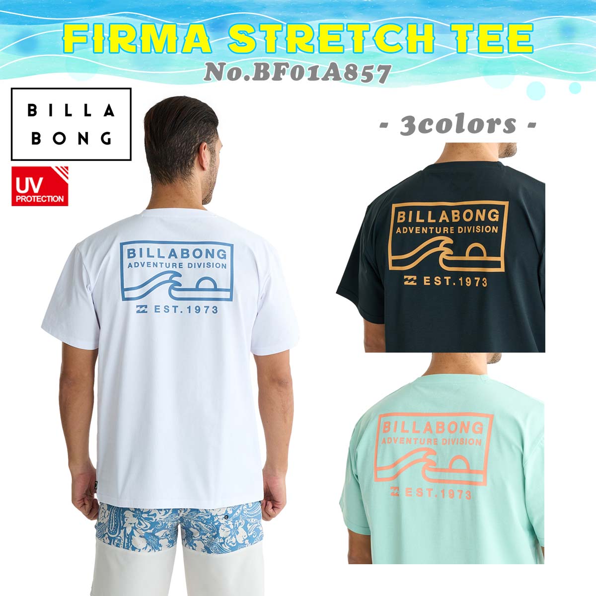 BILLABONG 25 SS ビラボン Tシャツ FIRMA STRETCH TEE 半袖