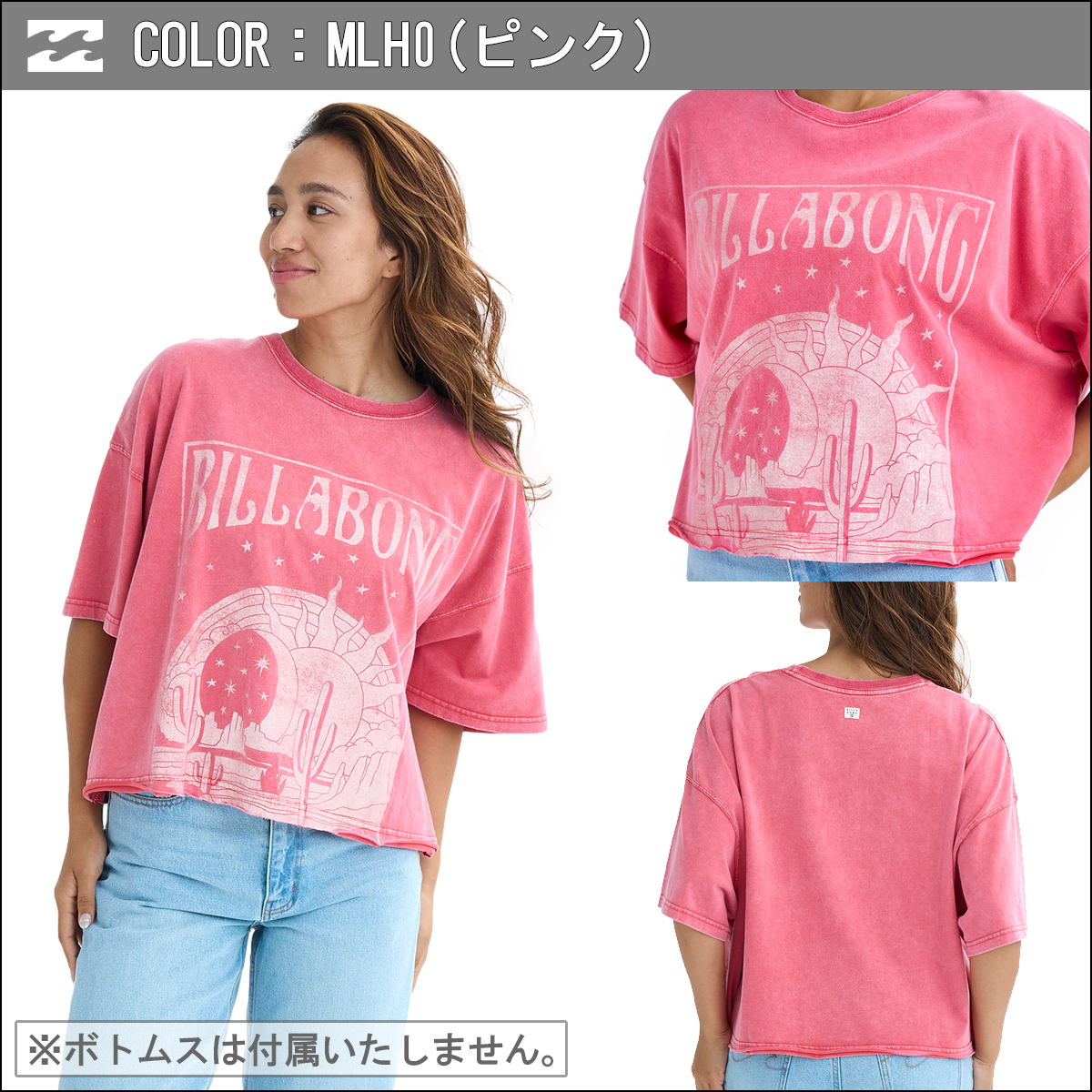 25 BILLABONG ビラボン Tシャツ 半袖 サッカー地 5分丈 サーフィン マリンスポーツ レディース LIGHT SUCKER TOPS 2025年夏 品番 BF01C300 日本正規品 BILLABONG 25 ビラボン Tシャツ 半袖 サーフィン マリンスポーツ