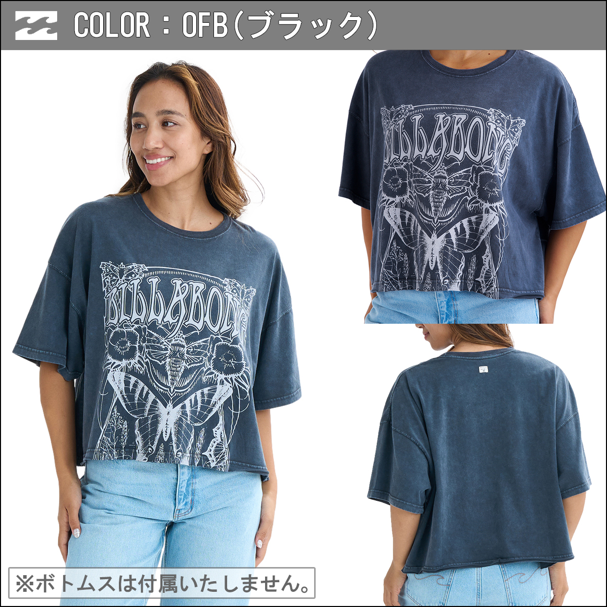 tシャツ Flare Frill Ribbon Top レディース 24PHT0300FA-B1J09E-40RY-