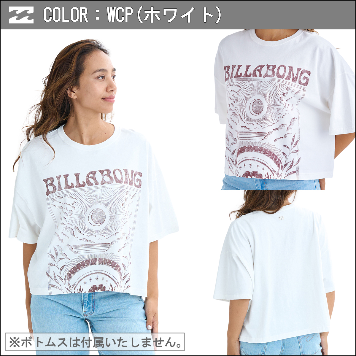 BILLABONG 25 ビラボン クロップドTシャツ 半袖 切りっぱなし