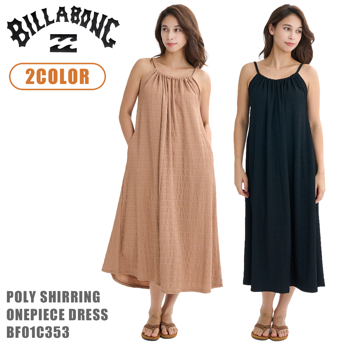 新品・タグ付　BILLABONG UVワンピース　Mサイズ 新品・タグ付 BILLABONG UVワンピース Mサイズ - メルカリ