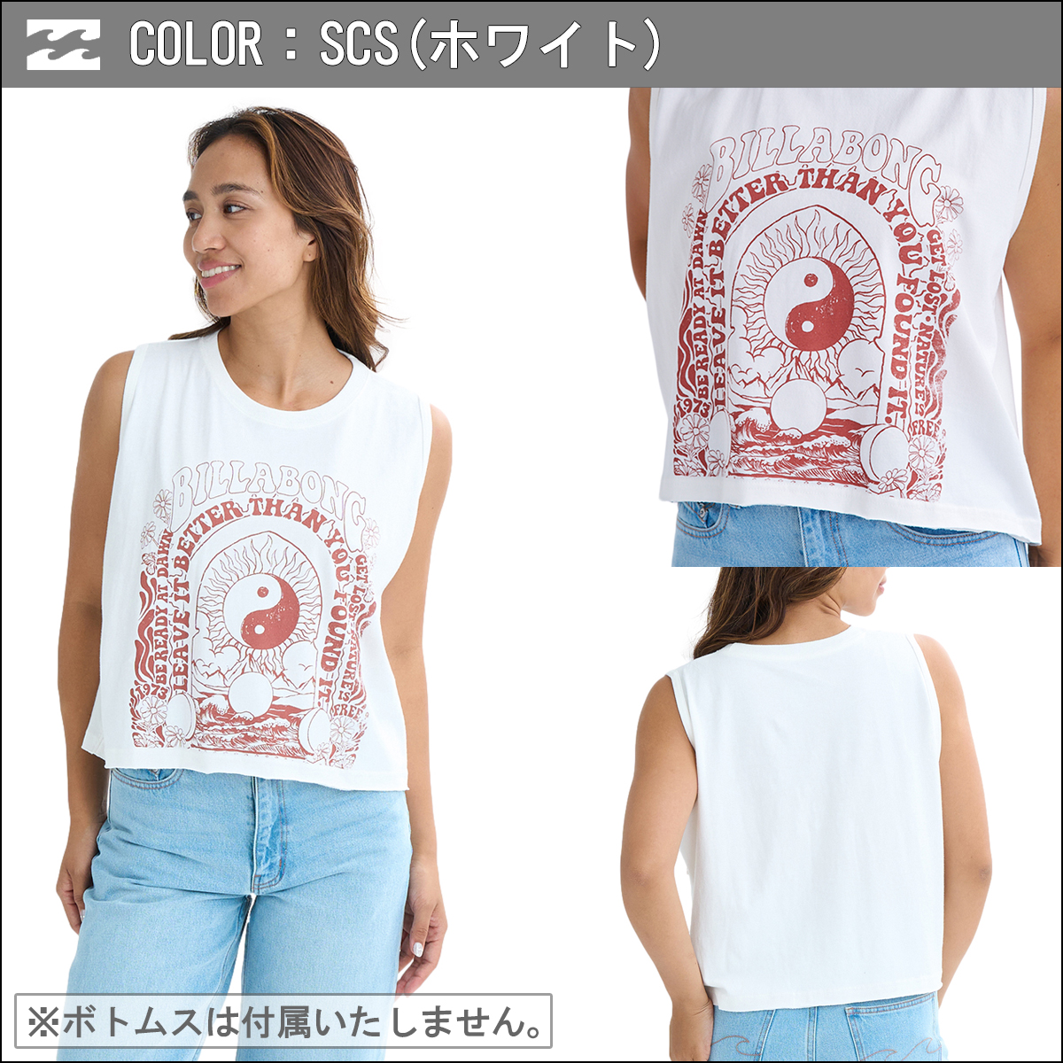 ☆BILLABONG☆タンクトップとレギンスセットアップ　Mサイズ BILLABONG レディース UTILITY BRA CUP RIB セットアップタンク