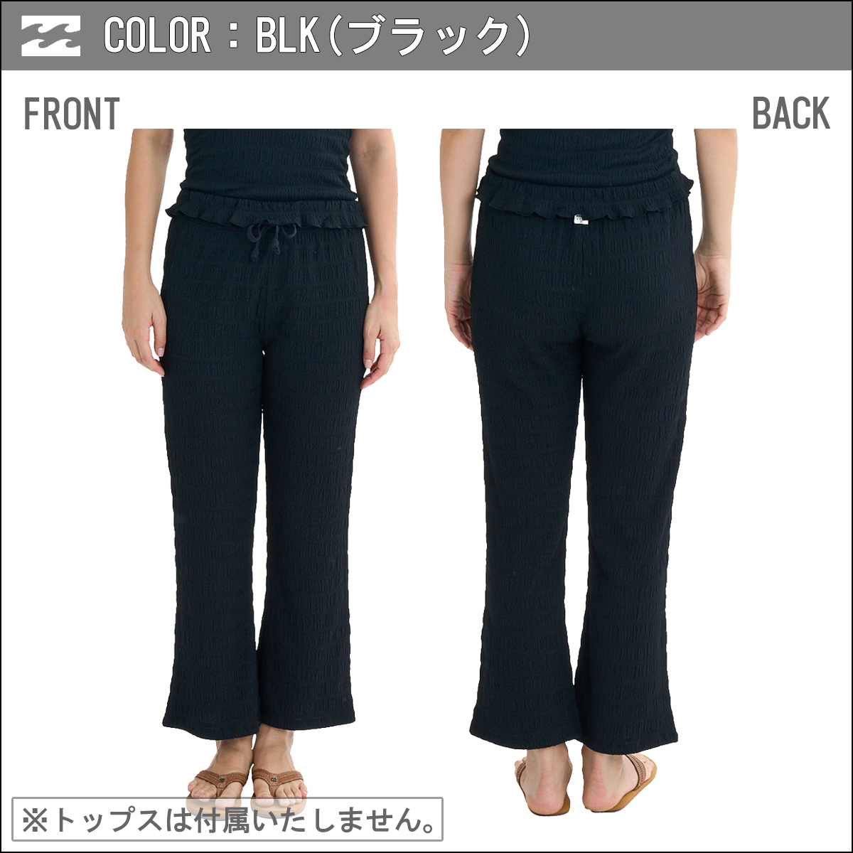 BILLABONG（ビラボン） 25 BILLABONG ロンパン イージーパンツ サイズ