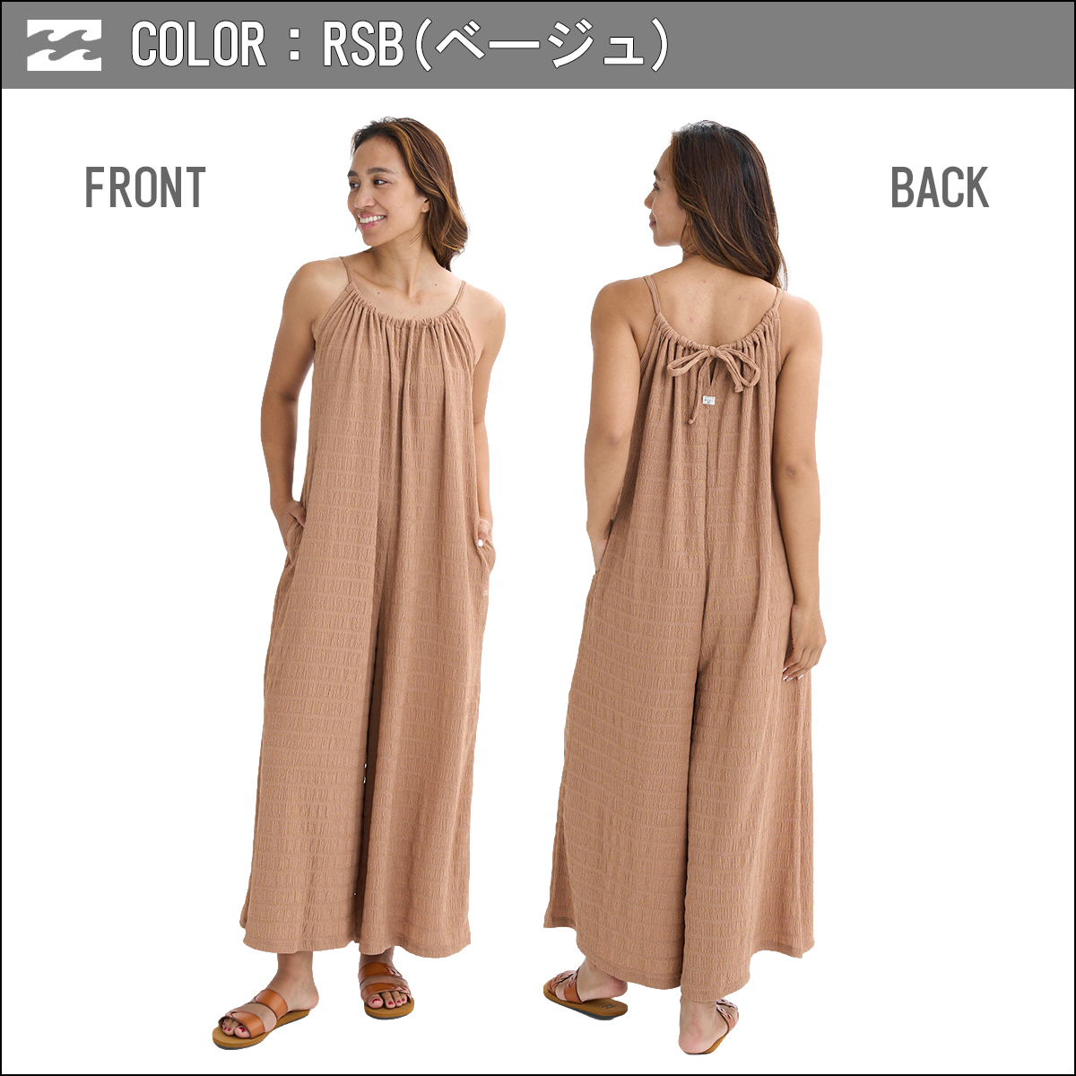 BILLABONG 25 ビラボン オールインワン コンビネゾン ワイド