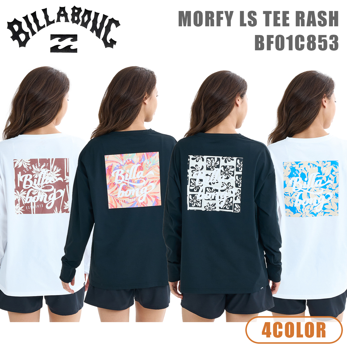 ビラボン　ヒョウ柄　ロンスプ BILLABONG MENS(ビラボン)公式オンラインストア - BILLABONG