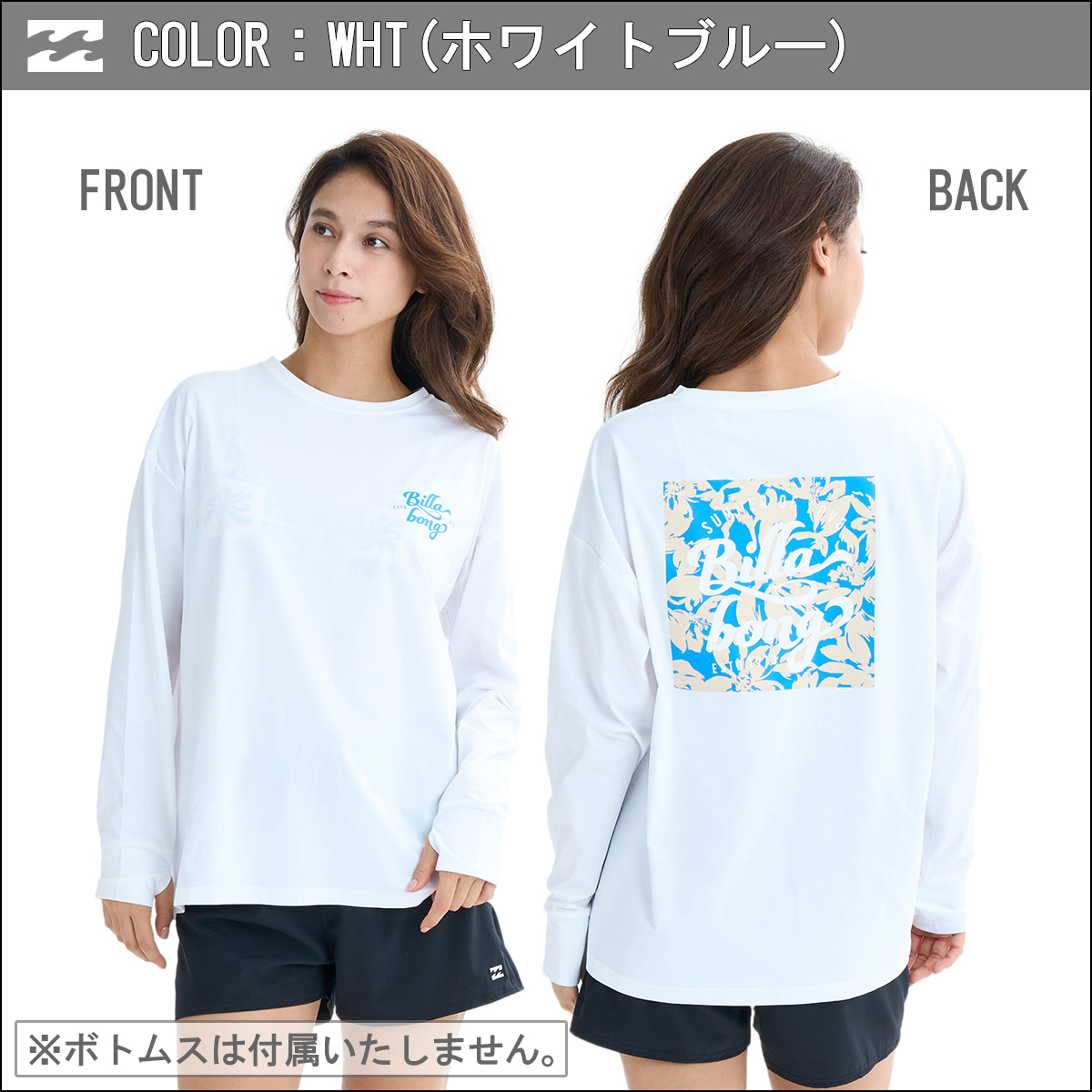 まーさー　　　　　　　　　　　　　　　　　　　　　BILLABONG BILLABONG レディース MORFY LS TEE RASH 長袖ラッシュガード