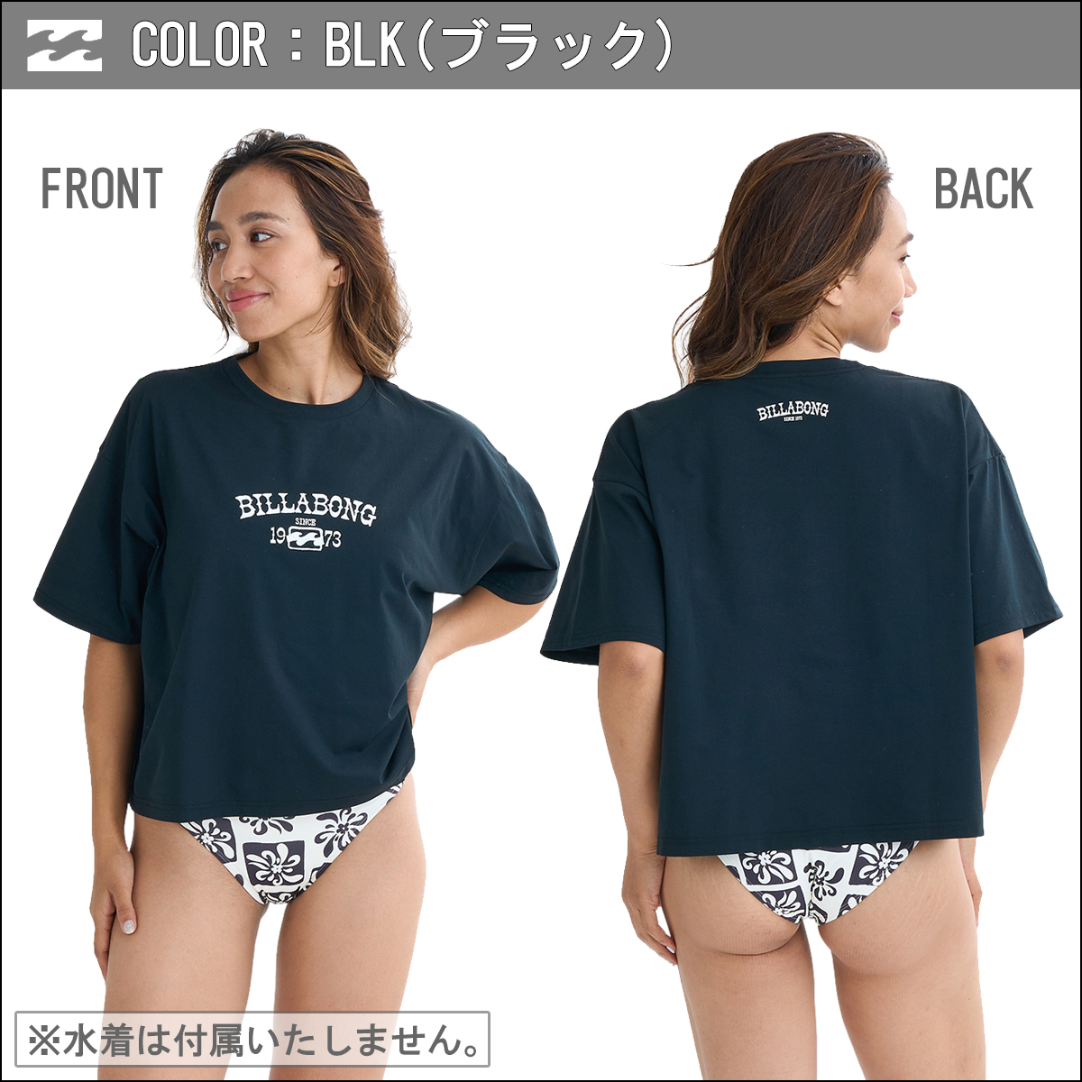 BILLABONG（ビラボン） 25 BILLABONG ラッシュガード 半袖 Tシャツ