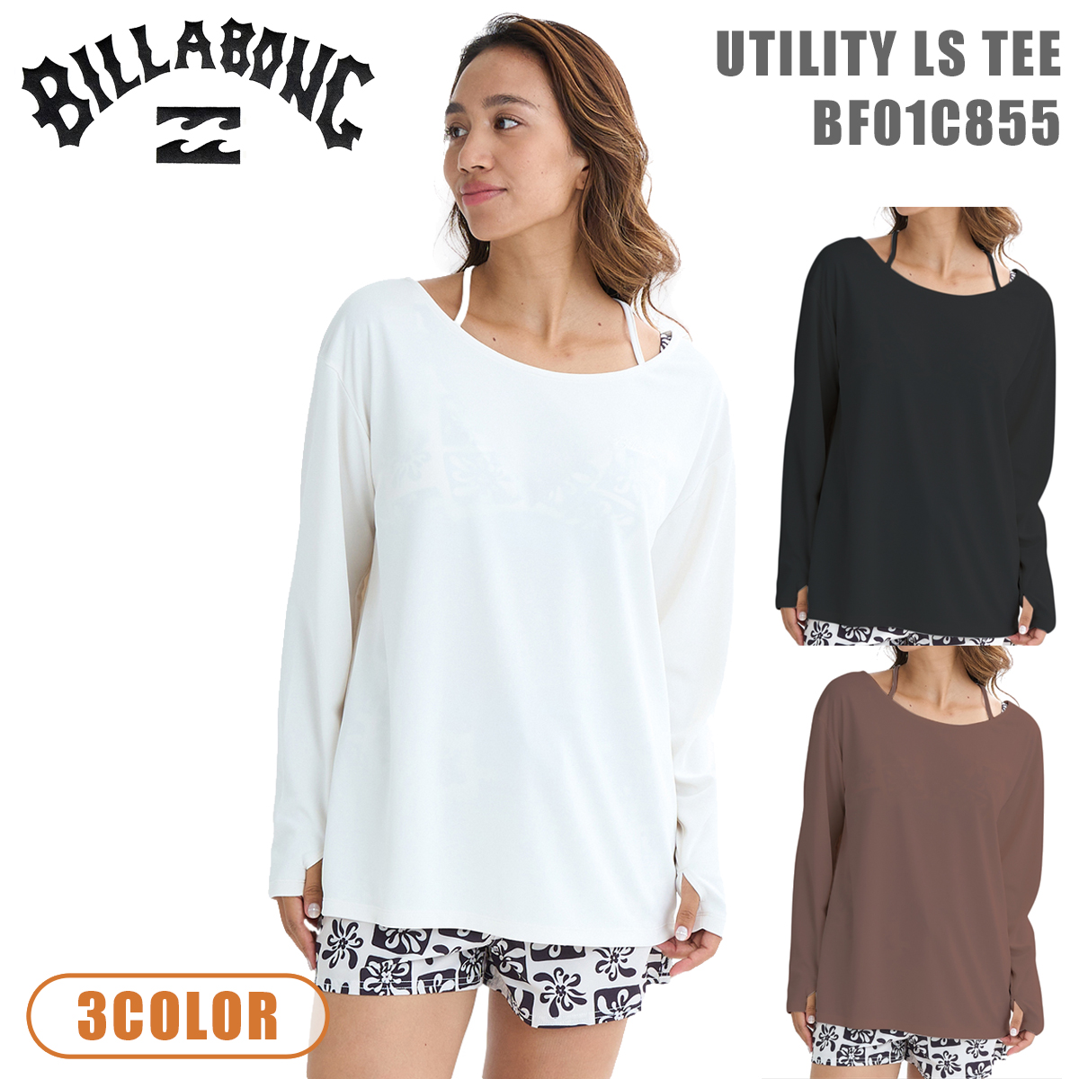 BILLABONG（ビラボン） 25 BILLABONG ラッシュガード 長袖 汗染み軽減