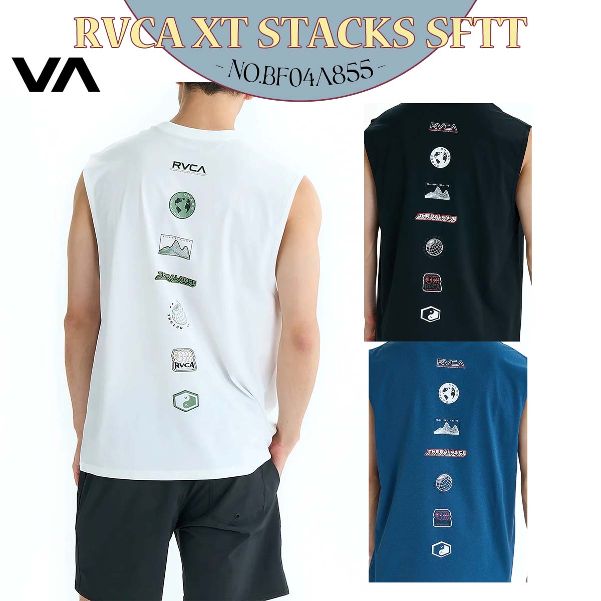 (お買い得)RVCA ノースリーブ　4枚Set バラ売りナシ お買い得)RVCA ノースリーブ 4枚Set バラ売りナシ - メルカリ