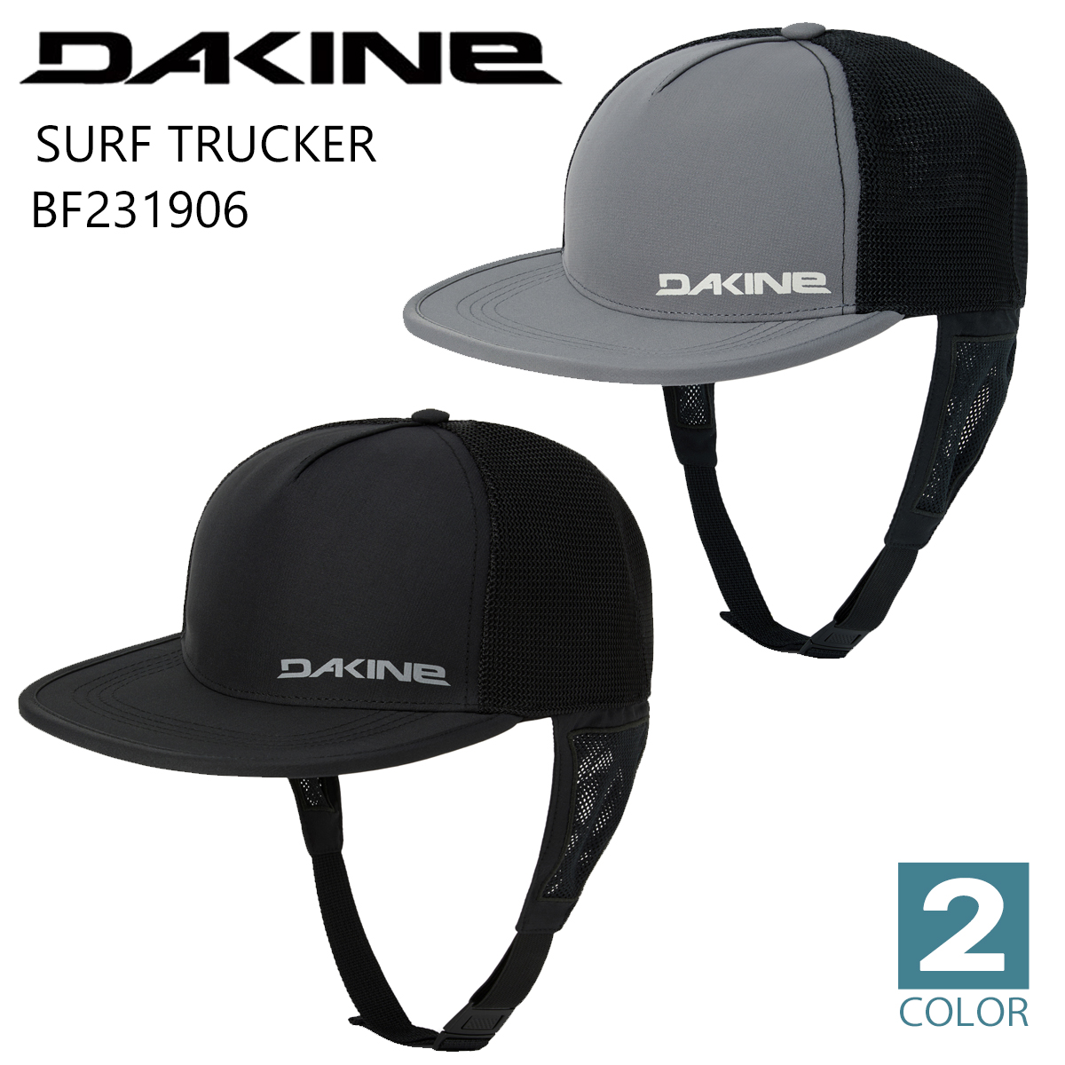 コリアグランドセール SURF サーフキャップ ダカイン 25 DAKINE TRUCKER UPF50+ 帽子 服&ファッション小物