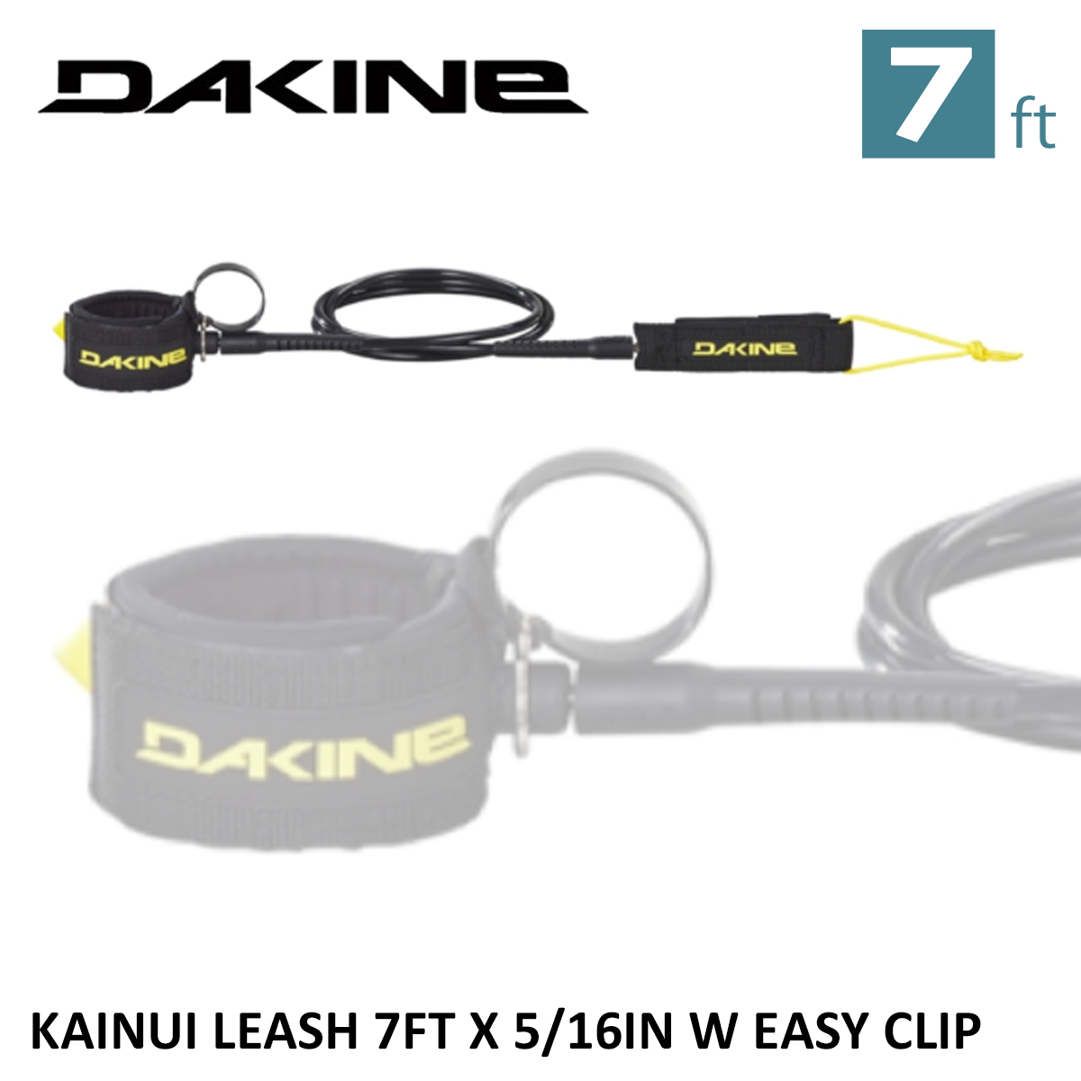 DAKINE 25 ダカイン リーシュコード 7ft カイヌイ リーシュ