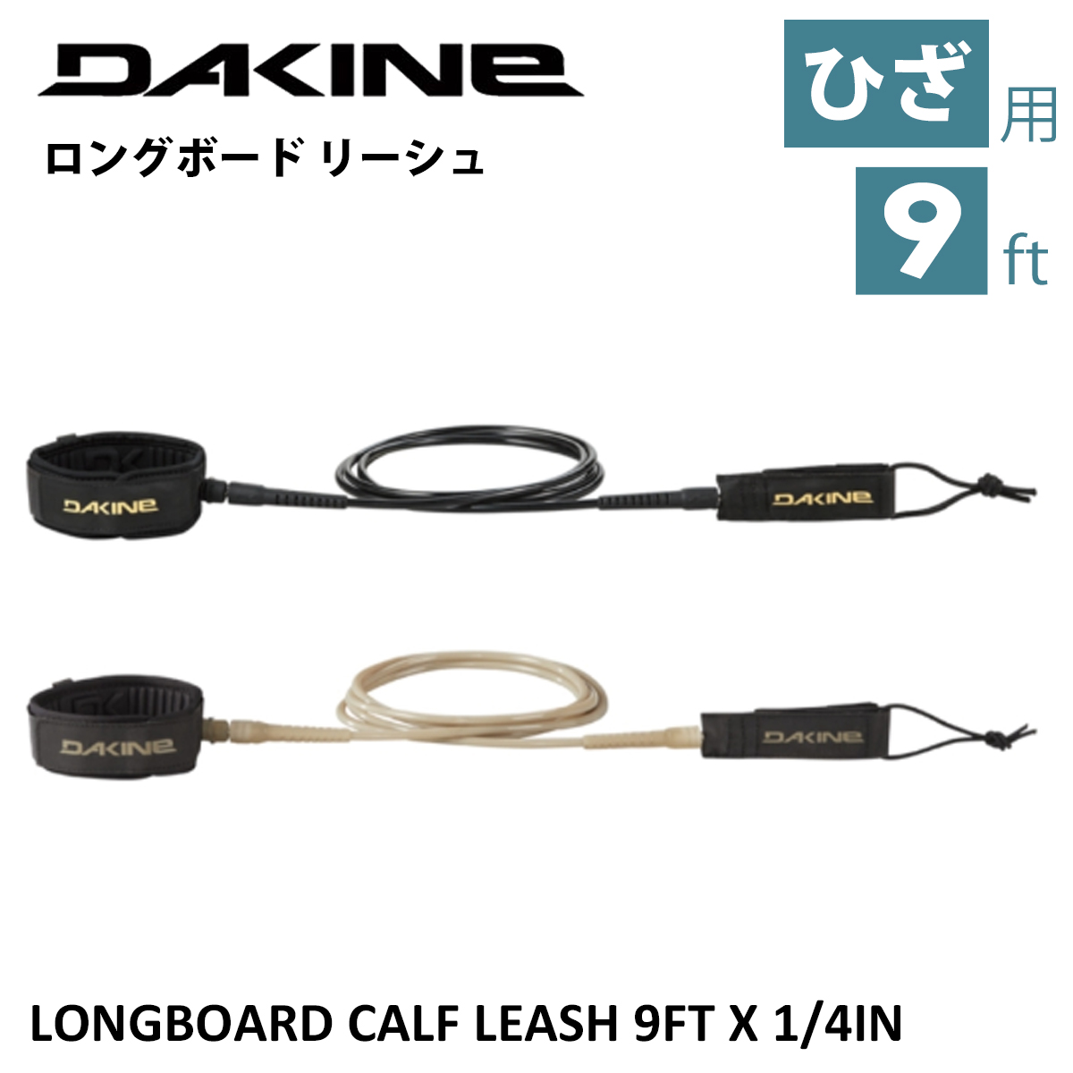 DAKINE メンズ PROCOMP 6FT X 3/16IN リーシュコード 【2025年春