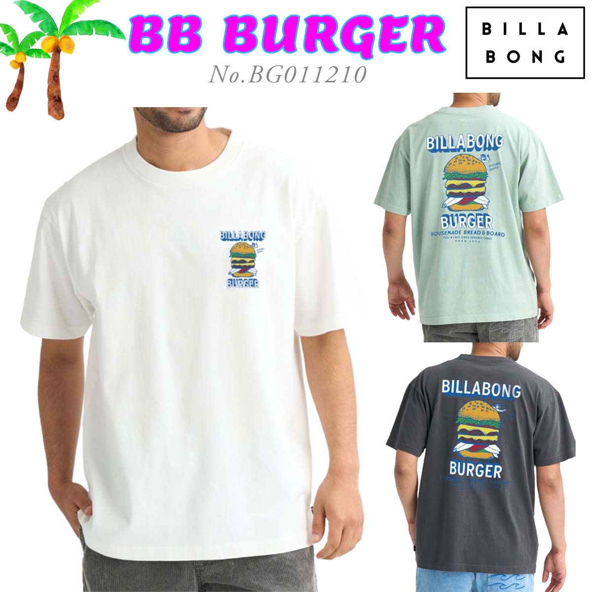 Billabongパンツ  2枚&Tシャツ BILLABONG（ビラボン） 26 SS BILLABONG Tシャツ BB BURGER 半袖