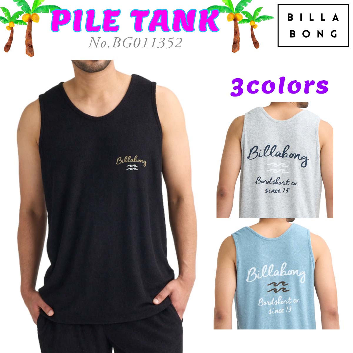 BILLABONG（ビラボン） 26 SS BILLABONG タンクトップ PILE TANK