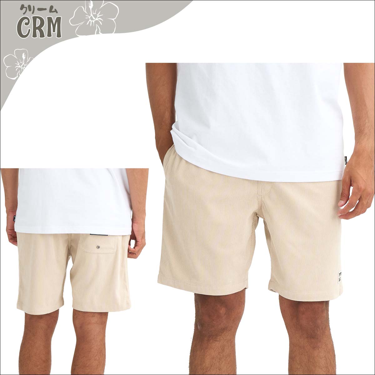 BILLABONG（ビラボン） 26 SS BILLABONG ショーツ SUBMERSIBLE