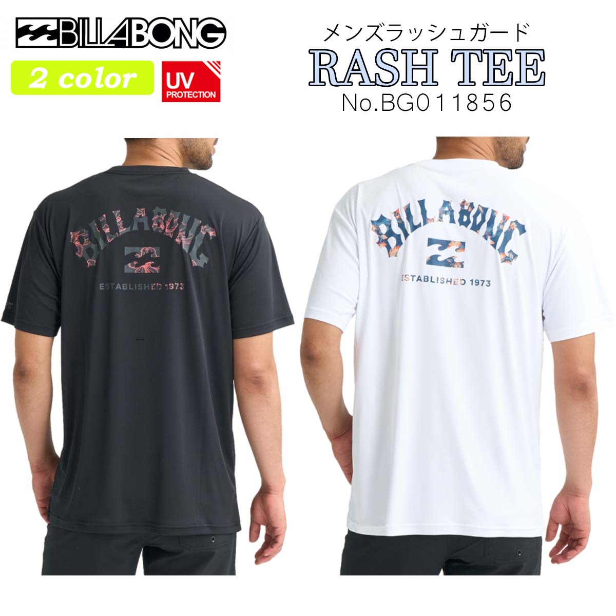 BILLABONG 世界大会 ユニフォーム ラッシュガード レア物 OUTLET FAMILY SALE】BILLABONG メンズ RASH HALF SLEEVE TEE