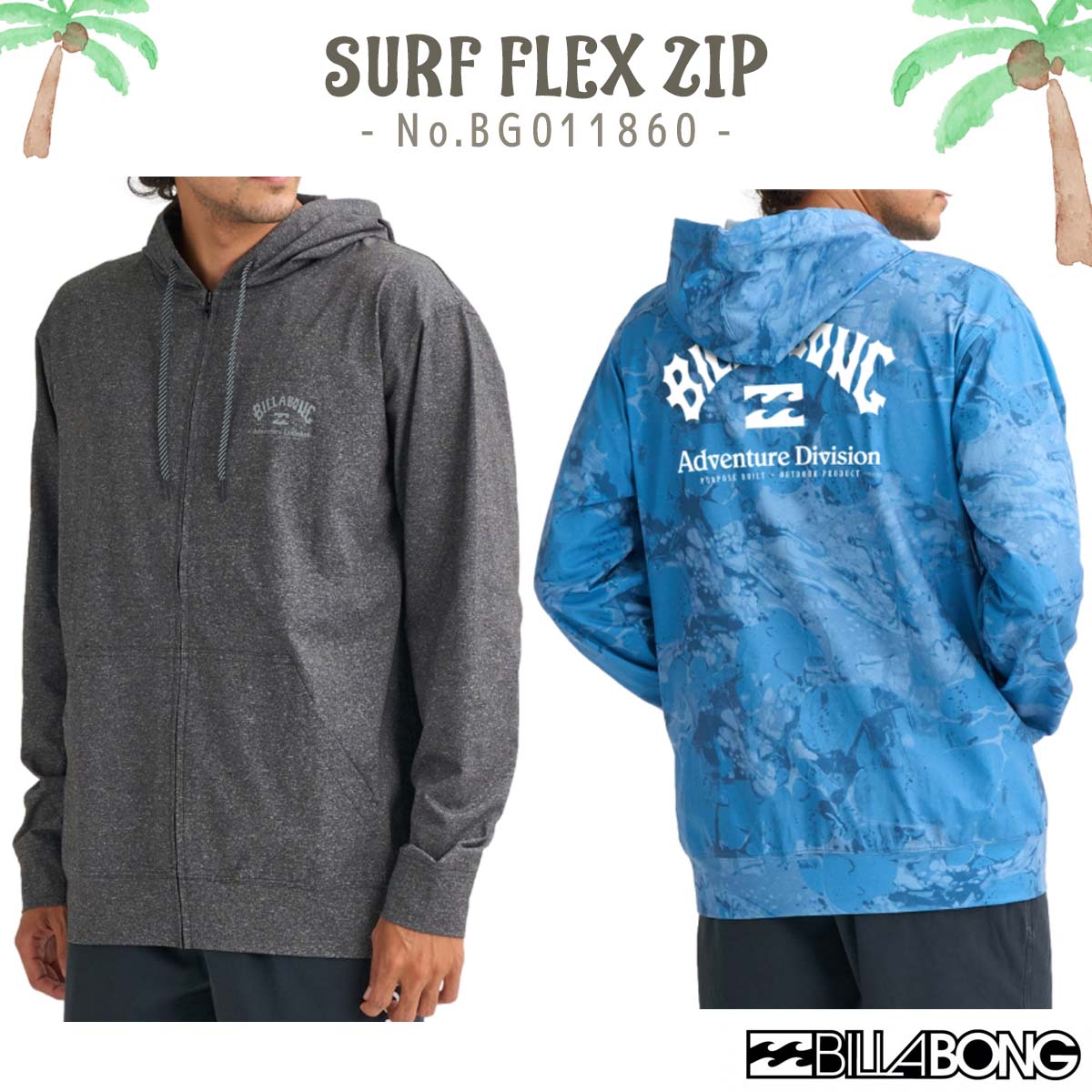 26 SS BILLABONG ビラボン パーカー SURF FLEX ZIP 水陸両用 ラッシュ