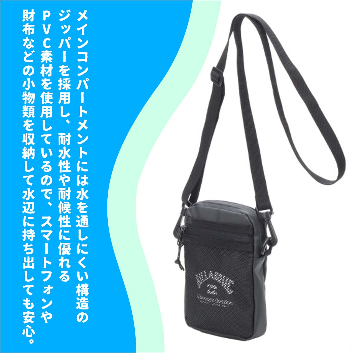 BILLABONG（ビラボン） 26 SS BILLABONG サコッシュ ショルダーバッグ