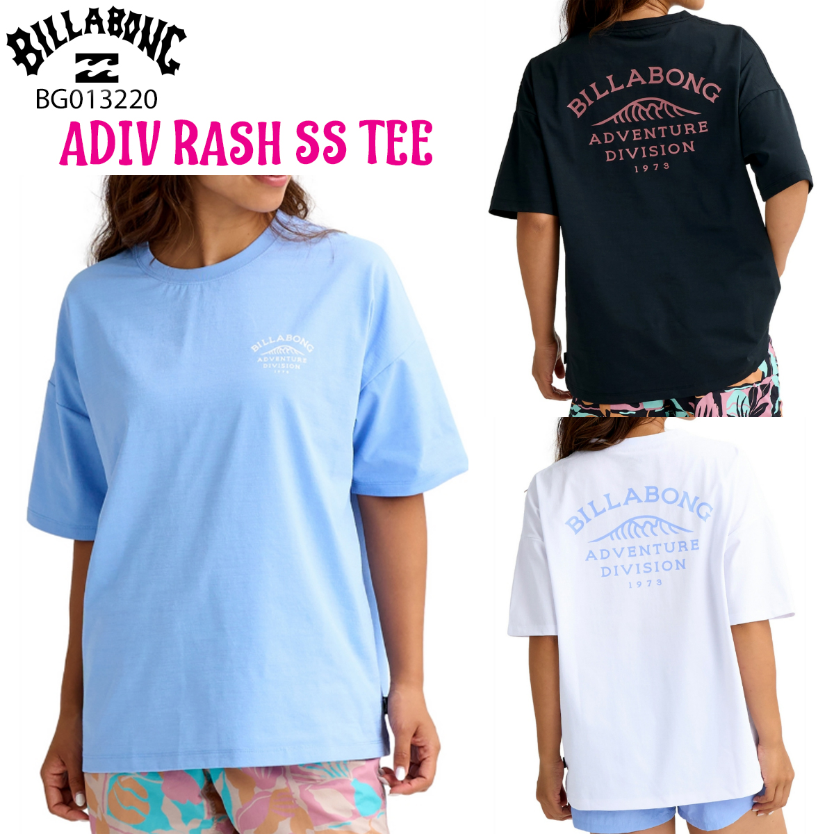 BILLABONG（ビラボン） 26 SS BILLABONG ラッシュ Tシャツ 半袖 水陸