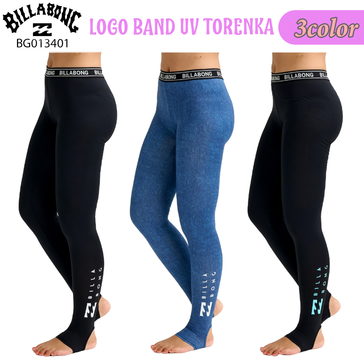BILLABONG(ビラボン) 26 SS BILLABONG トレンカ ボトムス レディース BILLABONG(ビラボン) 26 SS BILLABONG トレンカ ボトムス レディース
