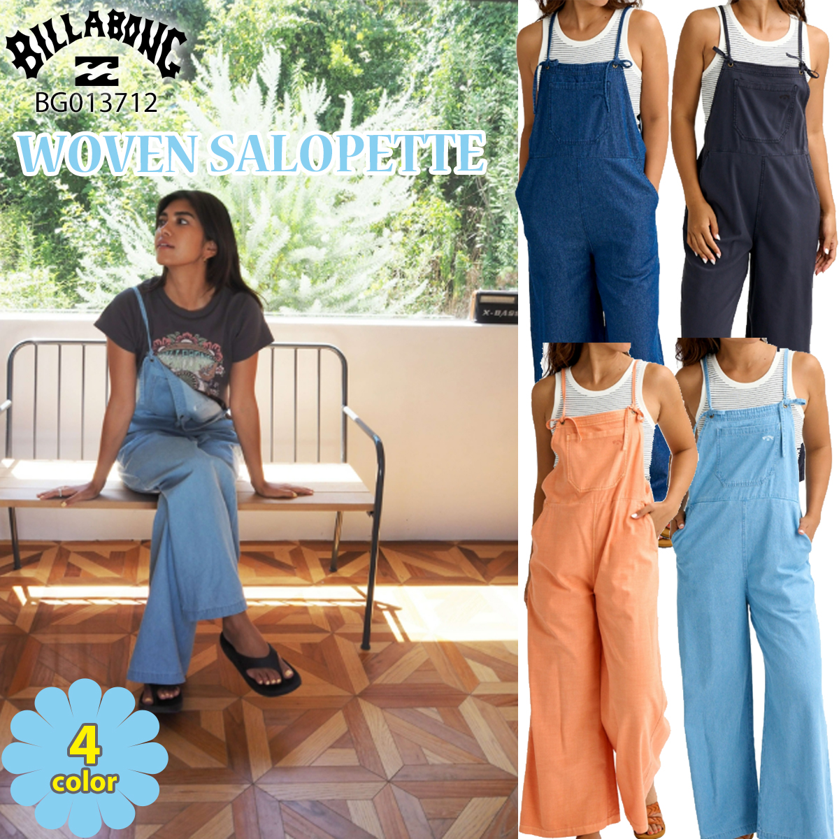 BILLABONG（ビラボン） 26 SS BILLABONG サロペット パンツ WOVEN