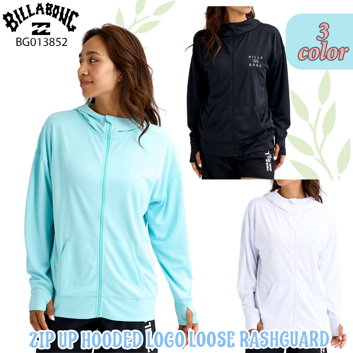 BILLABONG（ビラボン） 3月中旬〜4月中旬出荷 予約 26 SS BILLABONG