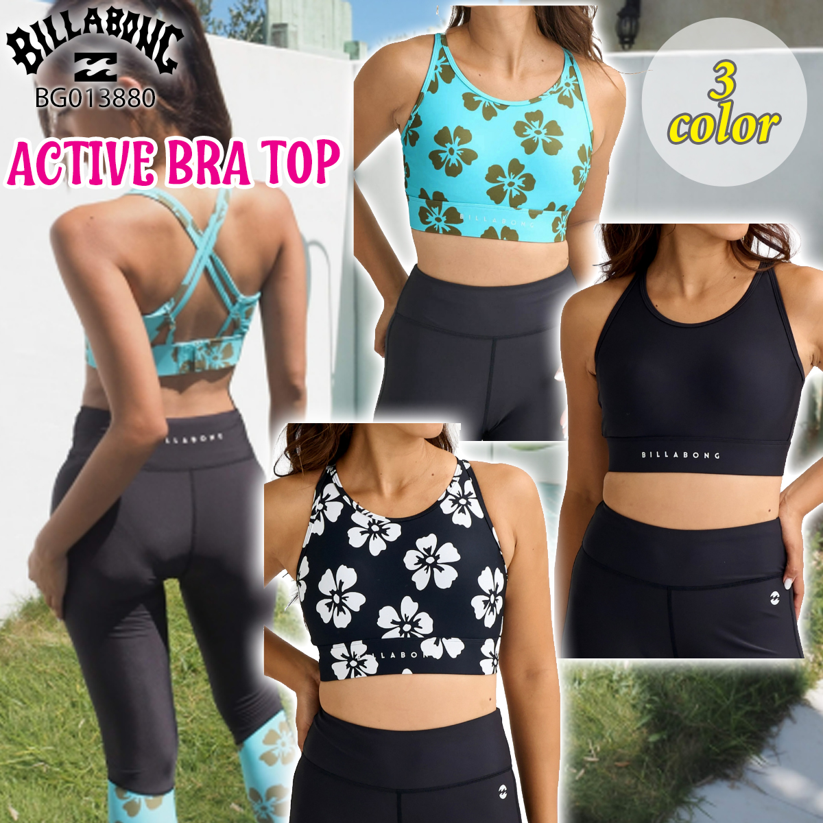 BILLABONG（ビラボン） 26 SS BILLABONG ブラトップ トレーニング