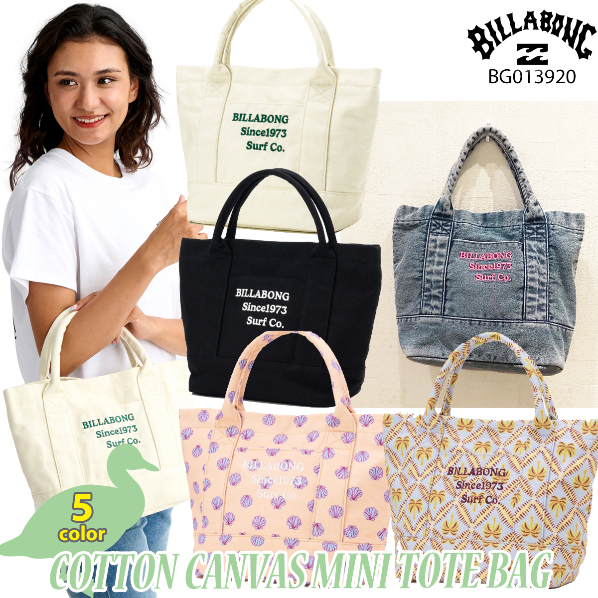 BILLABONG(ビラボン) 26 SS BILLABONG バッグ COTTON CANVAS MINI BILLABONG(ビラボン) 26 SS BILLABONG バッグ COTTON CANVAS MINI