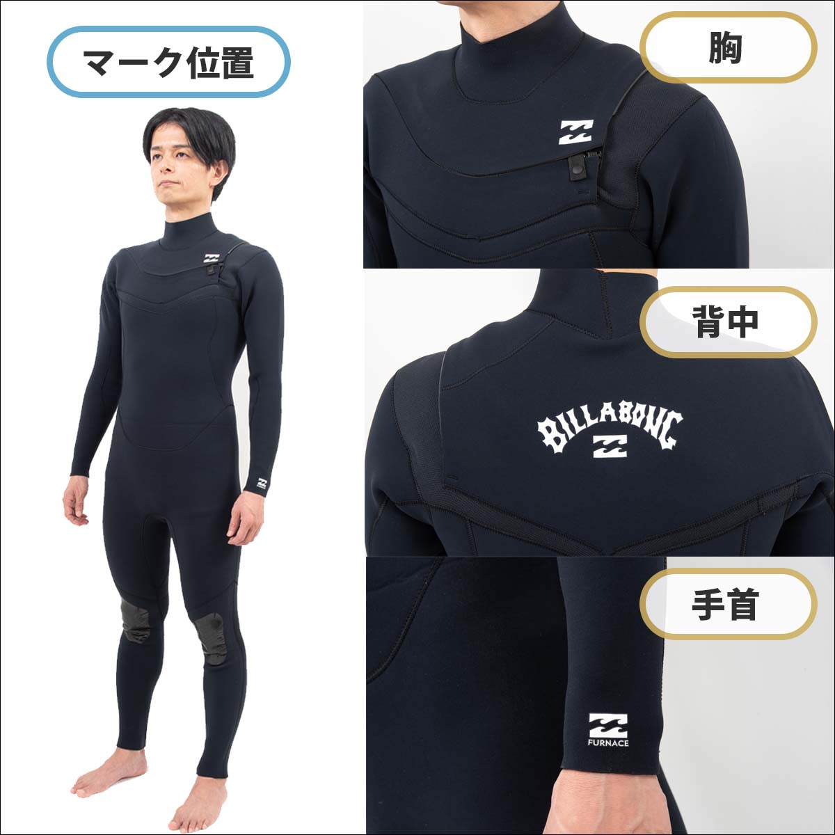BILLABONG 3mm M/Lサイズ サーフィン用 ウエットスーツ BILLABONG（ビラボン） 26 BILLABONG フルスーツ サーフィン ウエット
