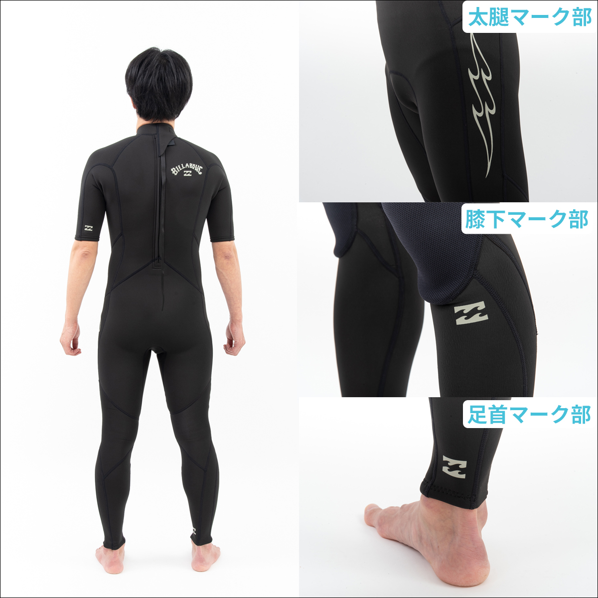 BILLABONG ビラボン　ウェットスーツ　シーガル　メンズ BILLABONG（ビラボン） 26 SS BILLABONG インポート シーガル