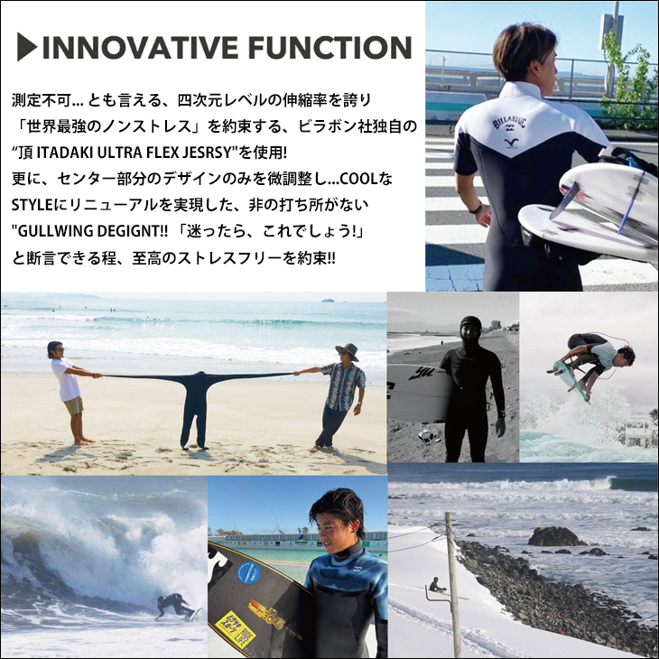 BILLABONG シーガル Lサイズ　2回着用 BILLABONG（ビラボン） 26 SS BILLABONG シーガル ウェットカスタム U
