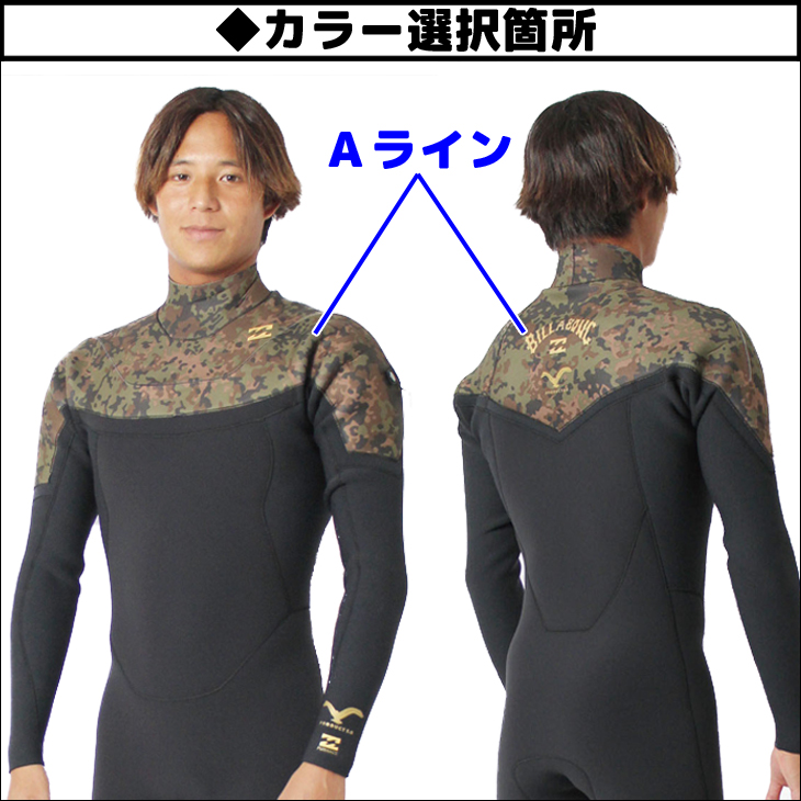 BILLABONG（ビラボン） 26 SS BILLABONG シーガル ウェットカスタム