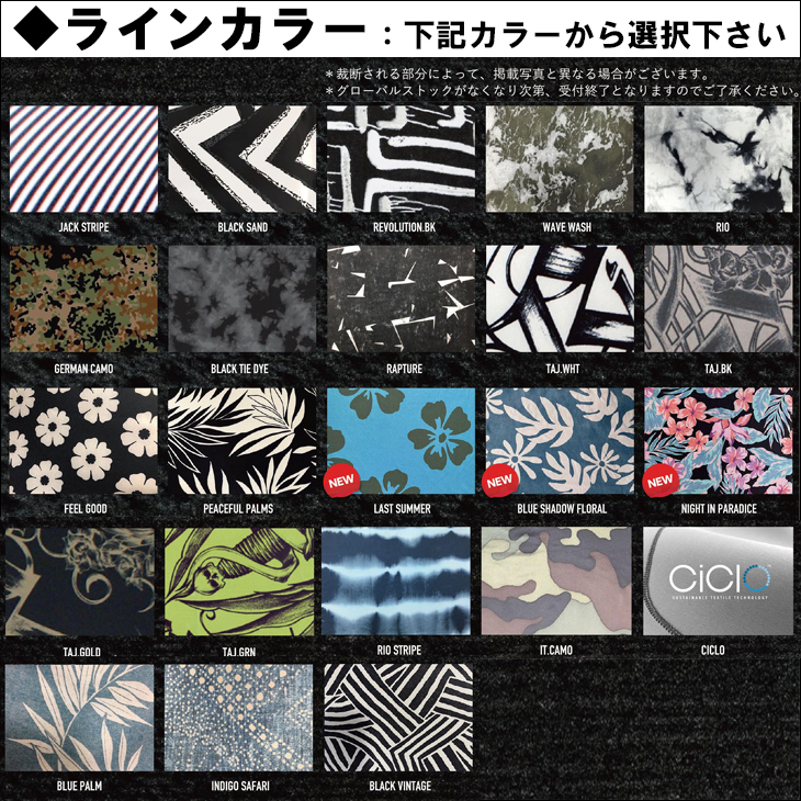 BILLABONG（ビラボン） 26 SS BILLABONG シーガル ウェットカスタム