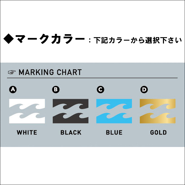 BILLABONG（ビラボン） 26 SS BILLABONG シーガル ウェットカスタム U
