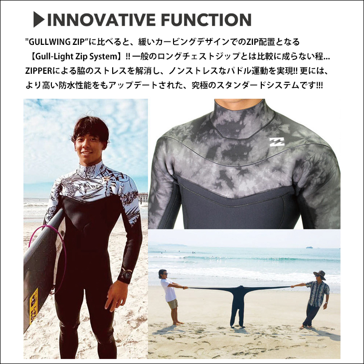 BILLABONG（ビラボン） 26 SS BILLABONG ロンスプ ウェットカスタム