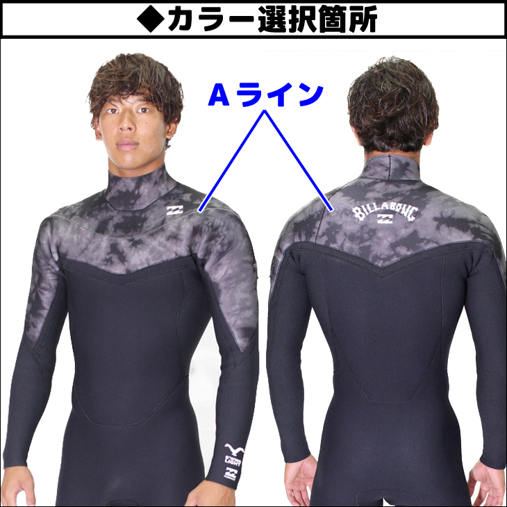 BILLABONG（ビラボン） 26 SS BILLABONG ロンスプ ウェットカスタム