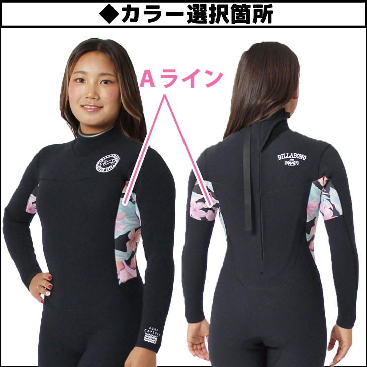 BILLABONG（ビラボン） 26 SS BILLABONG ニューバックジッパー