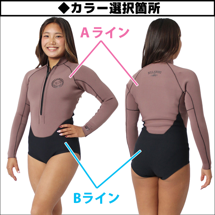 BILLABONG（ビラボン） 26 SS BILLABONG ガルライトジップ シーガル