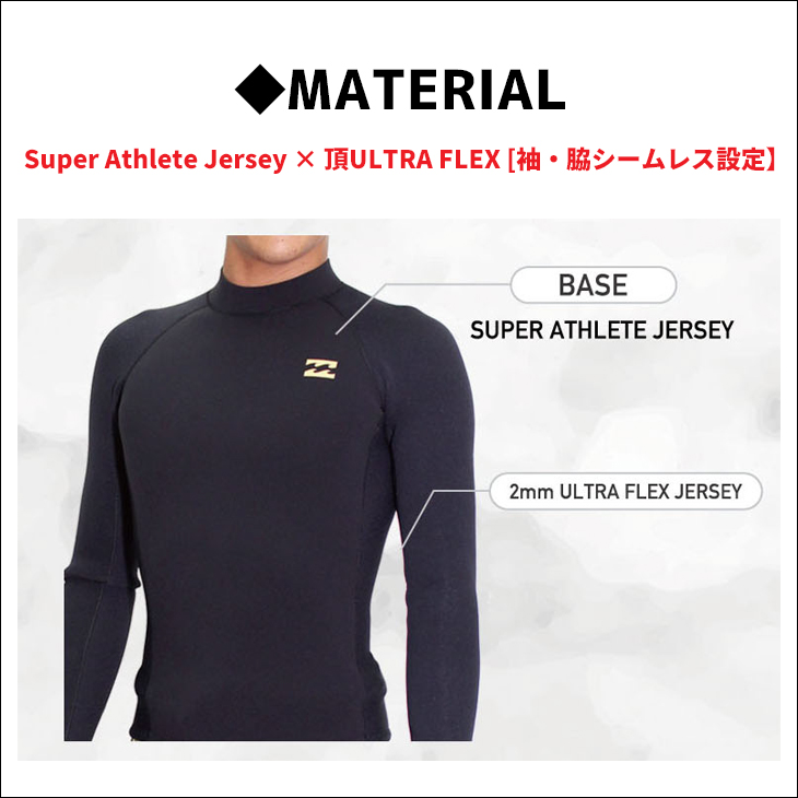BILLABONG（ビラボン） 26 SS BILLABONG 長袖タッパー ウェット