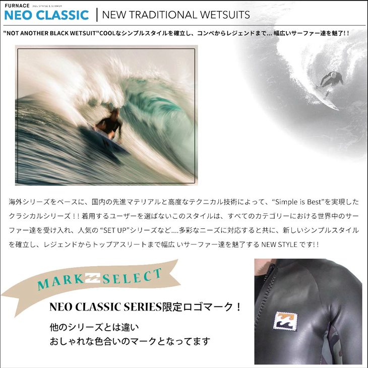 BILLABONG（ビラボン） 26 SS BILLABONG ベスト ウェットカスタム