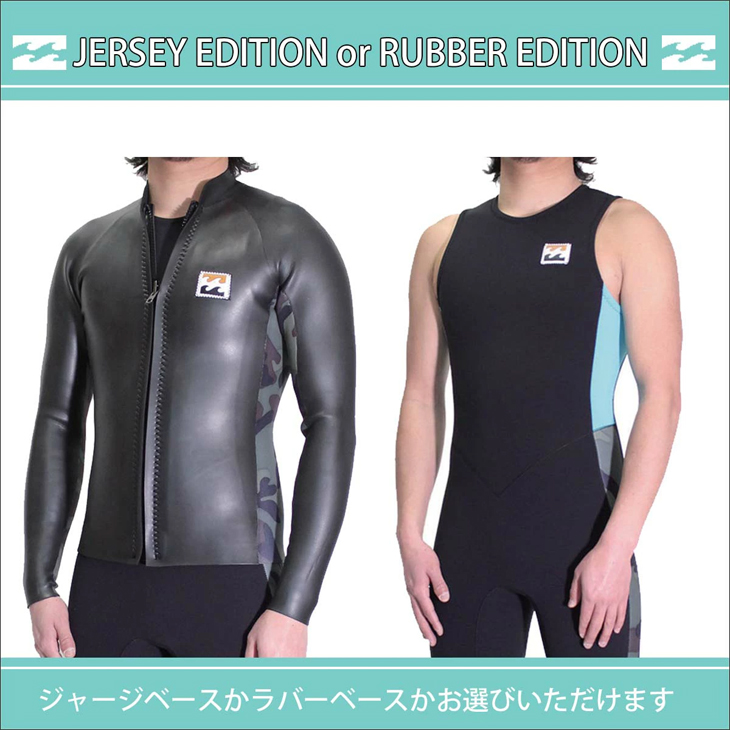 BILLABONG（ビラボン） 26 SS BILLABONG セットアップ 長袖タッパー