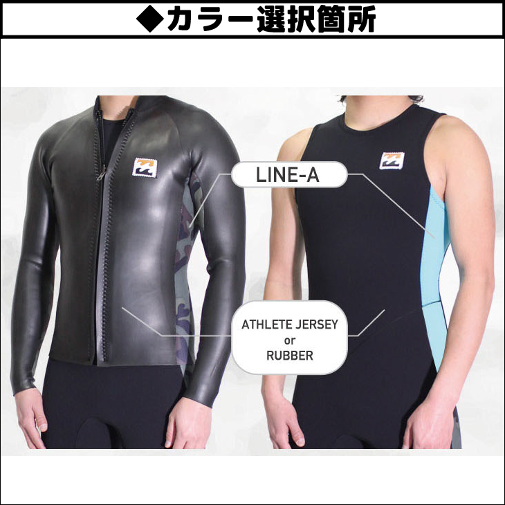 BILLABONG（ビラボン） 26 SS BILLABONG 長袖タッパー ウェット