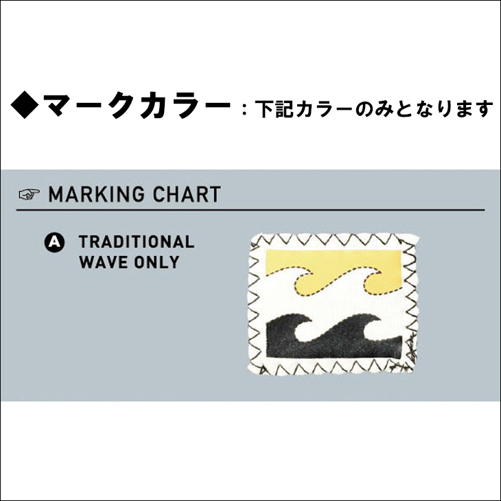 BILLABONG（ビラボン） 26 SS BILLABONG ベスト ウェットカスタム