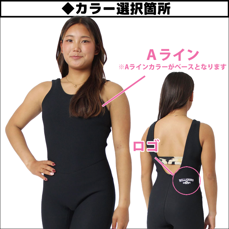 BILLABONG（ビラボン） 26 SS BILLABONG ロングジョン ウェット